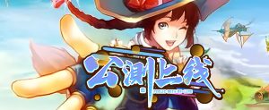 《白虎座&朱雀座》公测盛典-老飞飞